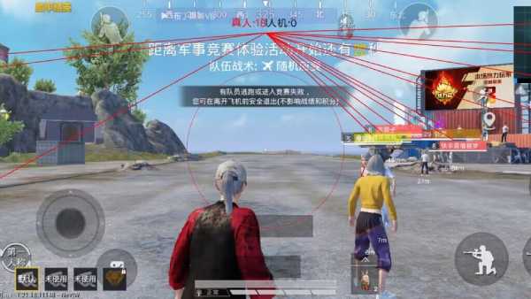 和平精英「毛豆直装」辅助外挂